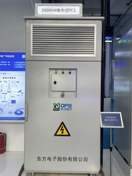 尊龙凯时人生就是搏·(中国区)官方网站