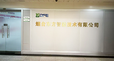 烟台尊龙凯时智能手艺有限公司