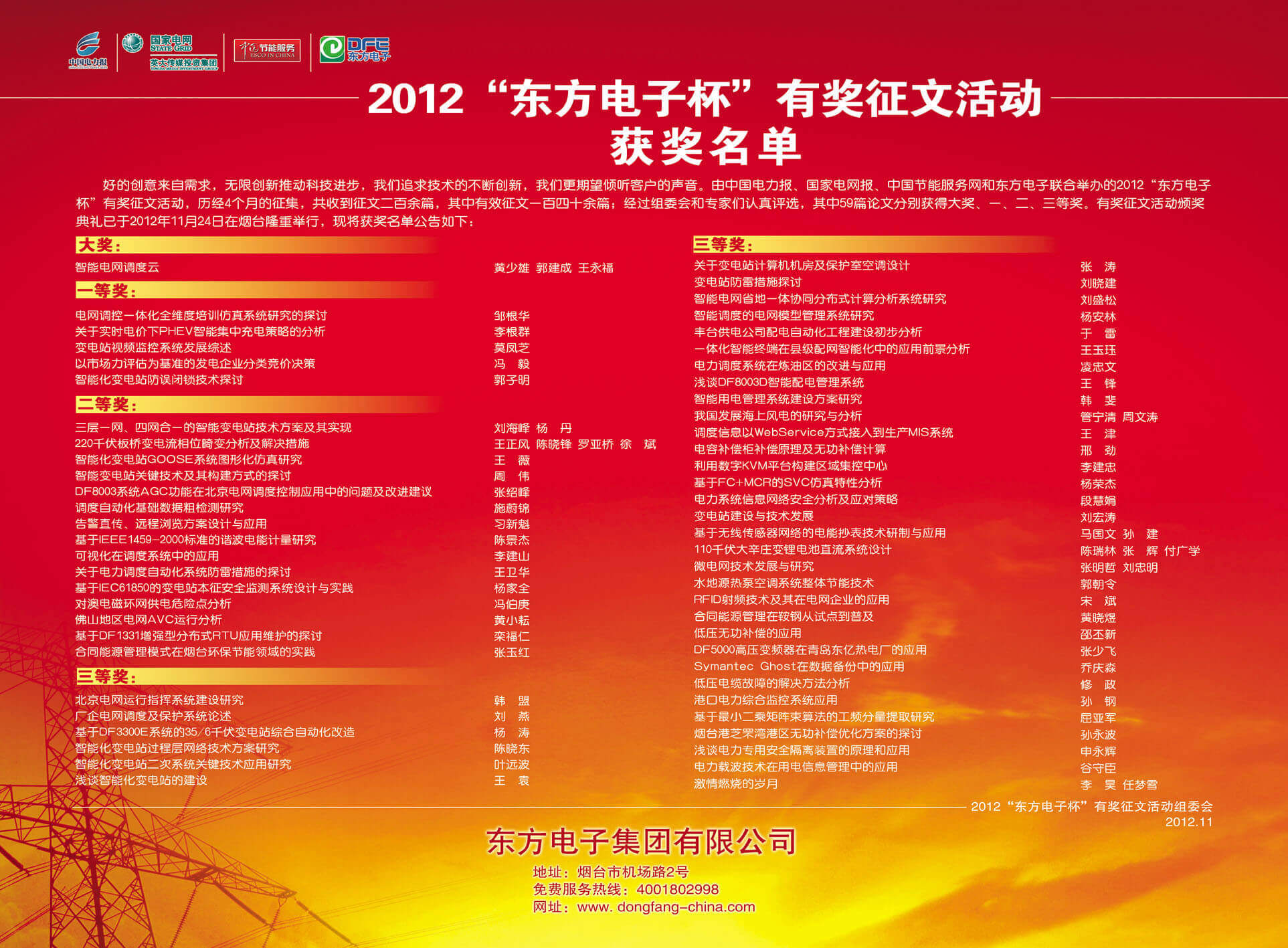 尊龙凯时人生就是搏·(中国区)官方网站