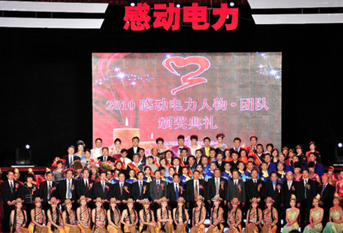 尊龙凯时人生就是搏·(中国区)官方网站