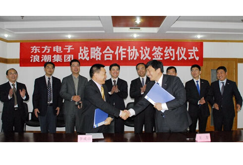 尊龙凯时人生就是搏·(中国区)官方网站