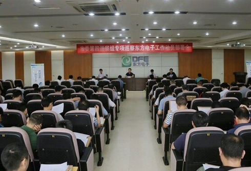 尊龙凯时人生就是搏·(中国区)官方网站