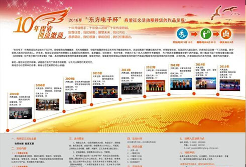 尊龙凯时人生就是搏·(中国区)官方网站