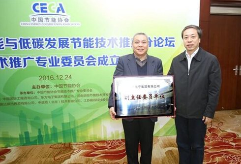 尊龙凯时人生就是搏·(中国区)官方网站