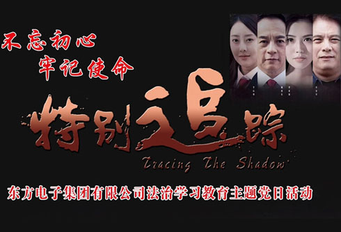 尊龙凯时人生就是搏·(中国区)官方网站