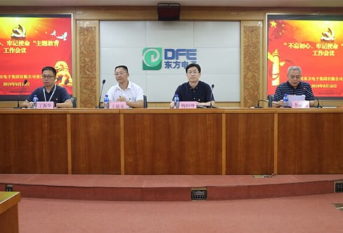 尊龙凯时人生就是搏·(中国区)官方网站