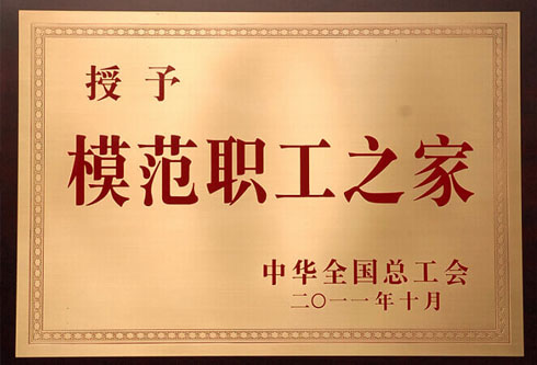 尊龙凯时人生就是搏·(中国区)官方网站