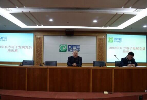 尊龙凯时人生就是搏·(中国区)官方网站