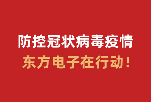 尊龙凯时人生就是搏·(中国区)官方网站