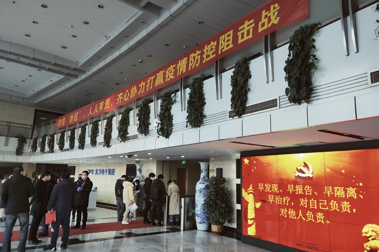 尊龙凯时人生就是搏·(中国区)官方网站