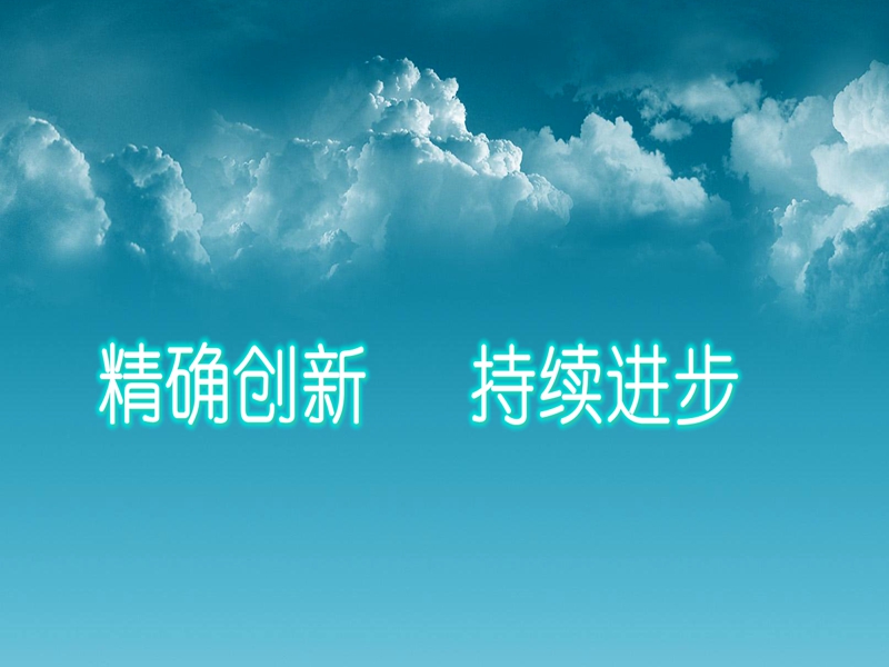 尊龙凯时人生就是搏·(中国区)官方网站