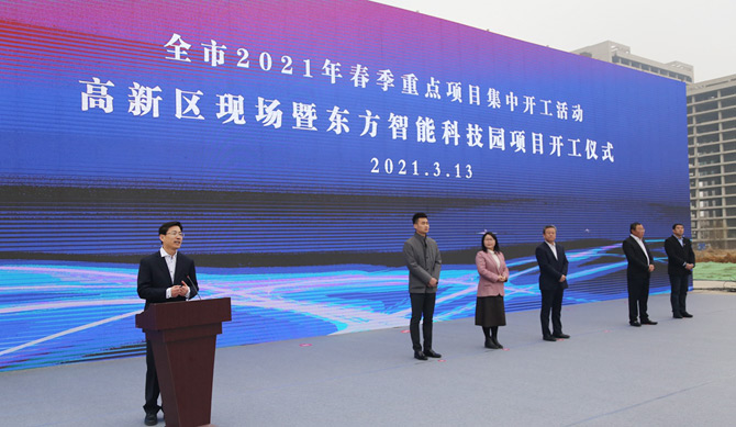 尊龙凯时人生就是搏·(中国区)官方网站