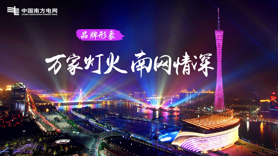 尊龙凯时人生就是搏·(中国区)官方网站