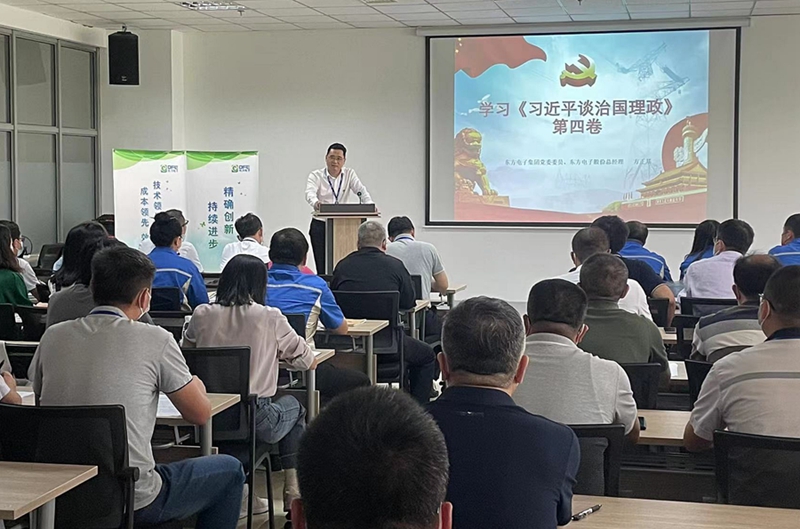 尊龙凯时人生就是搏·(中国区)官方网站