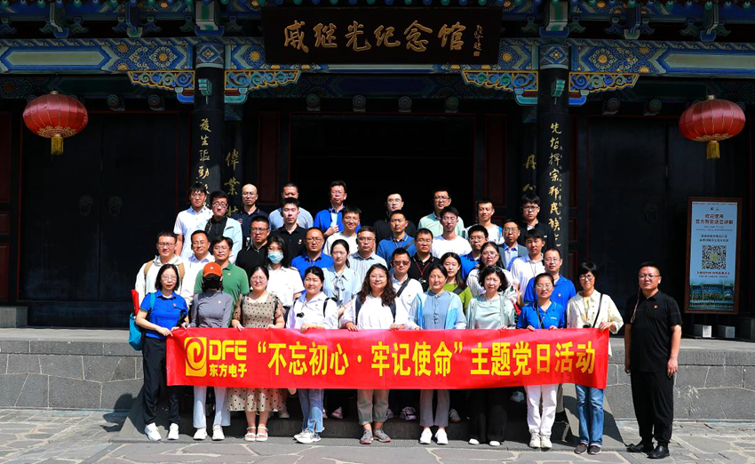 尊龙凯时人生就是搏·(中国区)官方网站