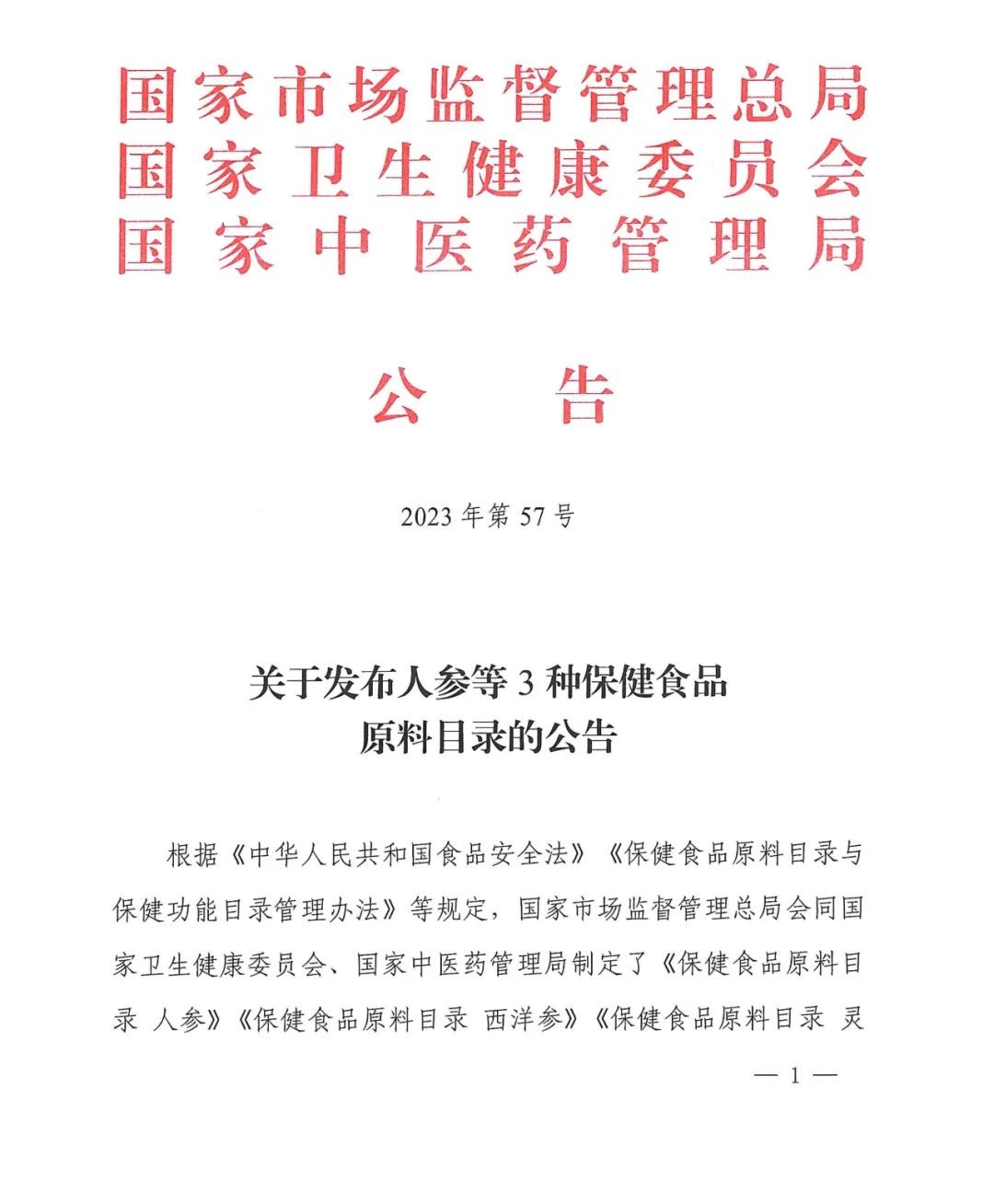 1 1