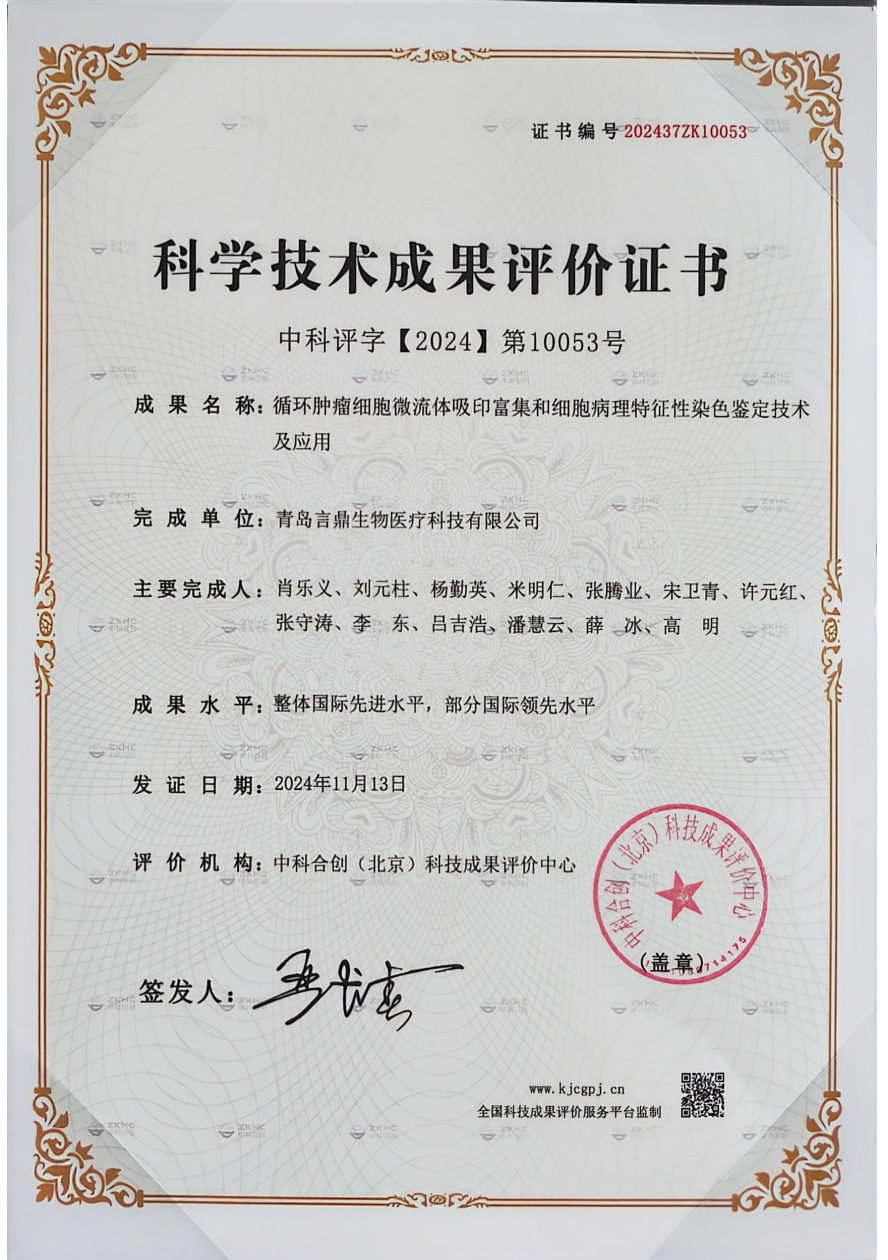 微信图片_20241115161925.png
