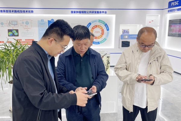 微信图片_20250411085243.jpg