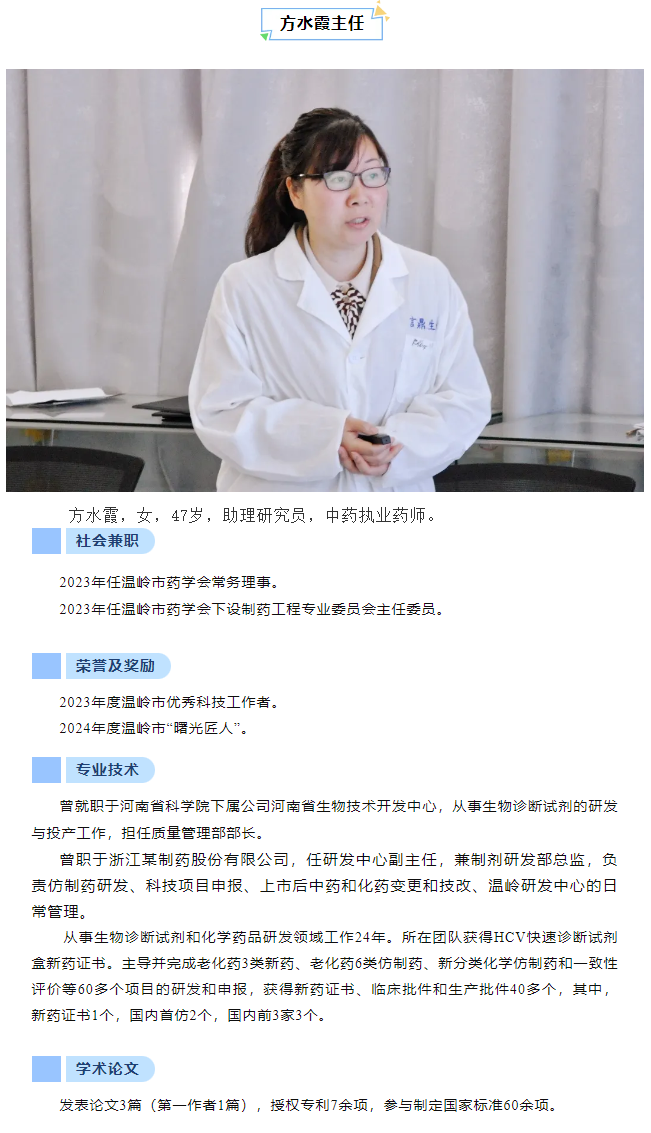 微信图片_20250512105335_副本.png