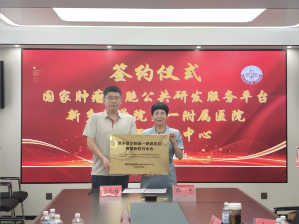 微信图片_20250513144731.jpg