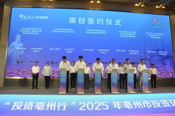 微信图片_20250908194818_476_8.jpg