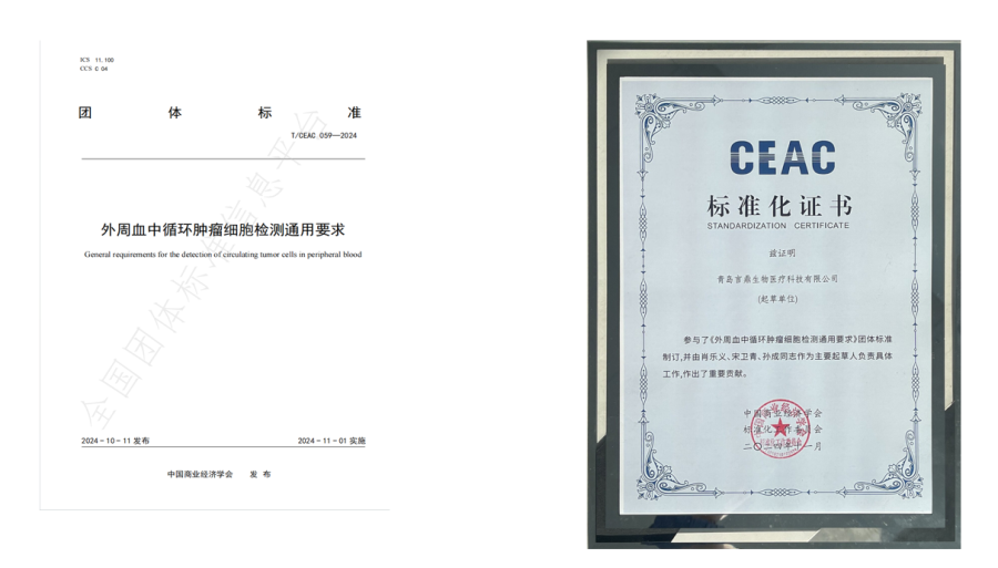 微信图片_2025-12-12_104259_750.png