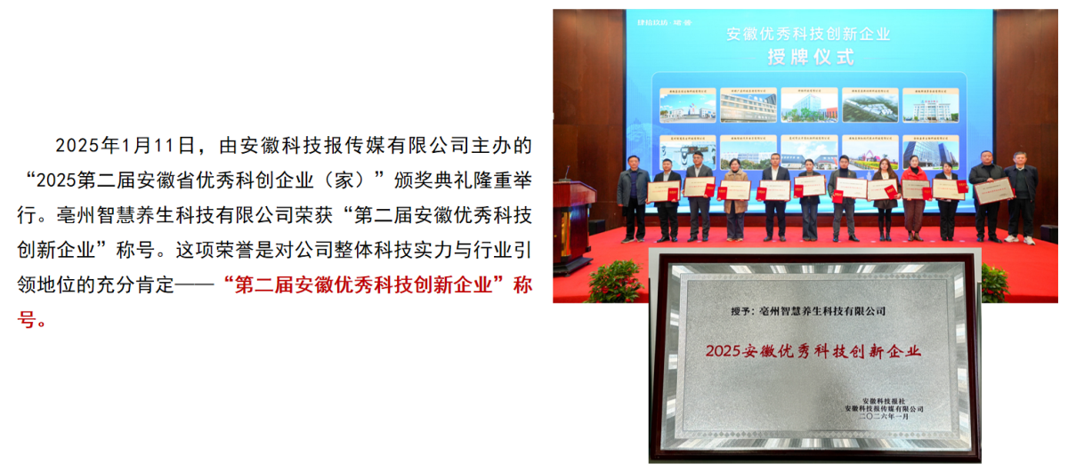 微信图片_2026-01-31_154831_493.png