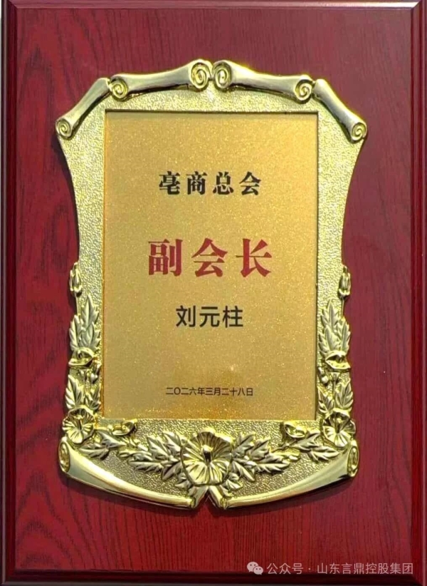 微信图片_2026-04-17_164954_349.jpg