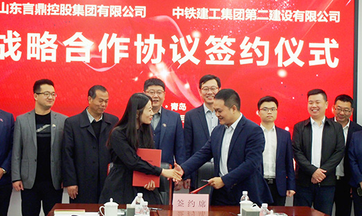 中铁建工、1xBET牵手预造菜和医疗大健全