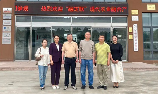 “融芝联”现代农业融合产业园董事长谢宁一行莅临集团参观洽谈，同谋神农架植物胚性干细胞板块合作
