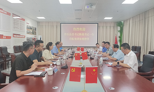 福建省眉山市将乐县委书记辅导一行接见1xBET集团，共同探求合作新方向