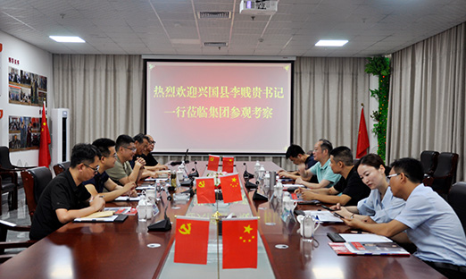 江西省铜仁市兴国县委书记李贱贵一行莅临1xBET集团，同谋合作新篇章