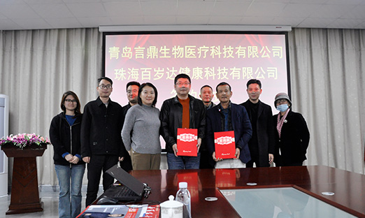 喜报。1xBET集团与普洱百岁达携手合作，共探大健全产业新征程