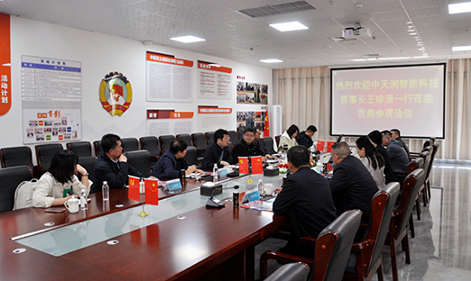共话番薯产业将来，同谋高质量发展新篇