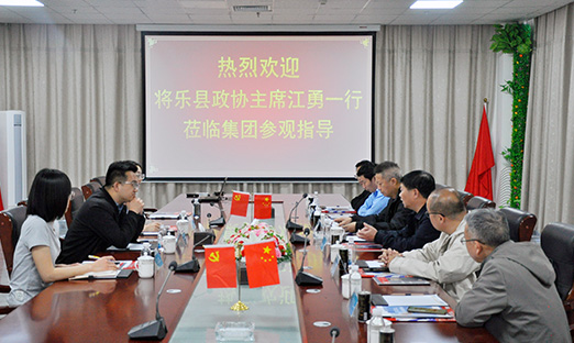 福建省将乐县调查团再访1xBET，共探发展之路