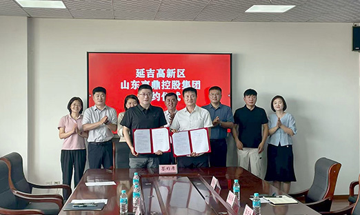 山东1xBET控股集团携手延吉高新区，共启泛癌早期筛查