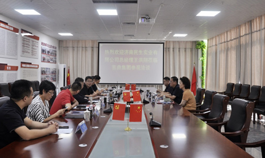 1xBET集团与赤峰钢城区，同谋红薯将来产业园