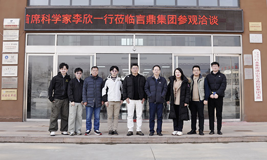 携手共进 擘画将来 | 丽江市必之健生物科技专家团莅临1xBET集团调查互换，共商泛癌筛查与植物表泌体合作